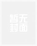 阑夜